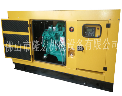 64KW 80KVA Dongfeng Cummins Silent Diesel Generating Set GFS-64